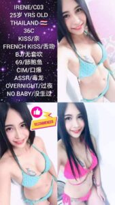 VThai_C03