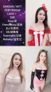 VThai_M77
